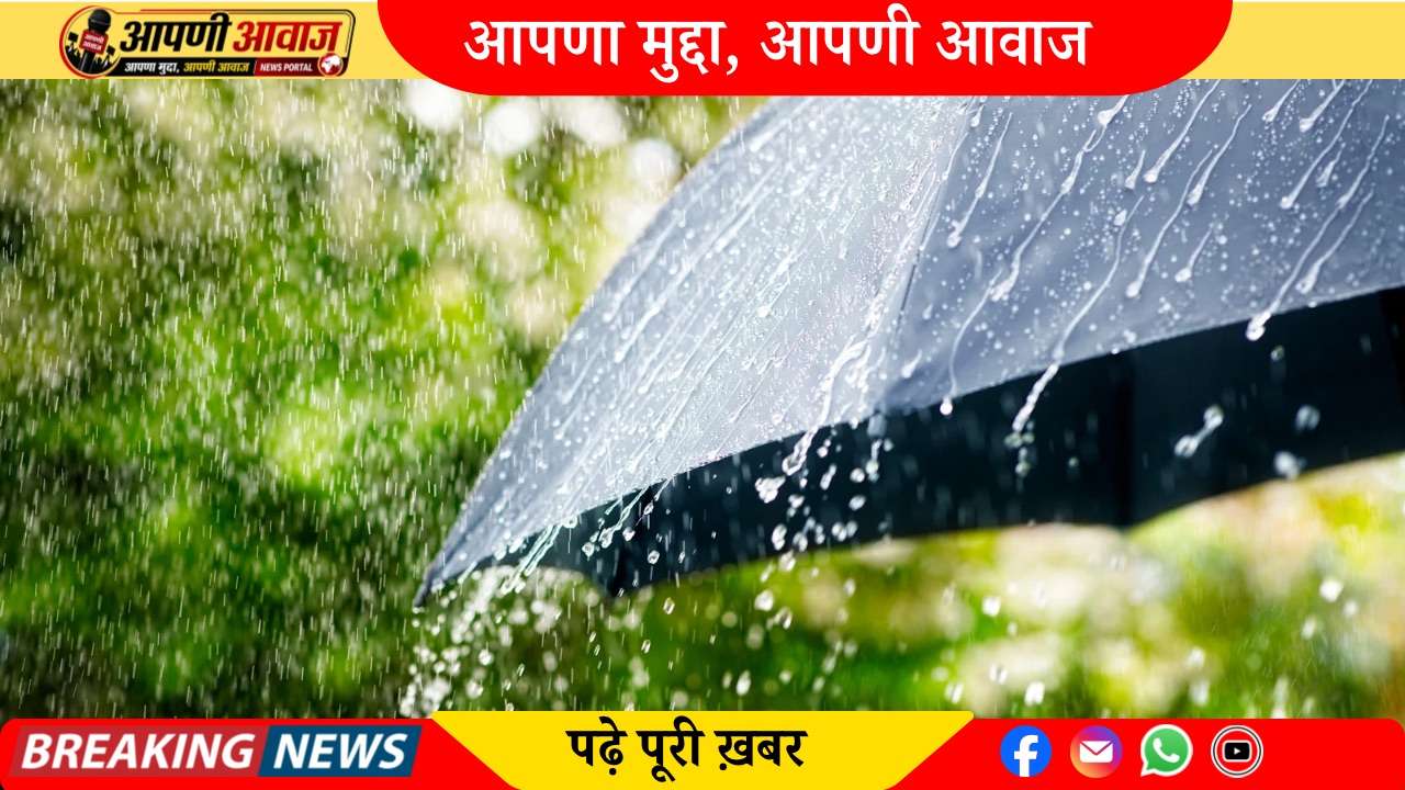 राजस्थान में आज बदलेगा मौसम! कहीं बारिश तो कहीं धूलभरी आंधी का अलर्ट
